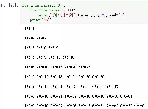 怎么使用python的f-string格式化输出