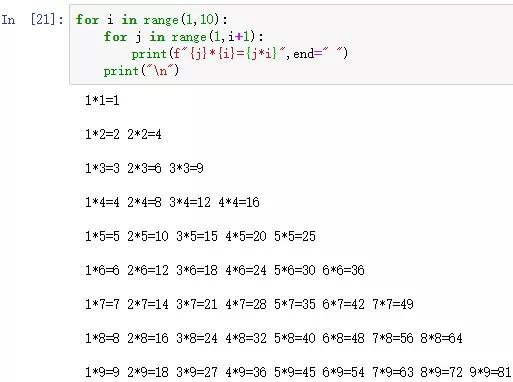 怎么使用python的f-string格式化输出