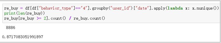 Python：我的交易行为终于在分析1225万条淘宝数据，搞清楚了