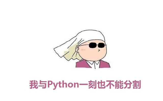 python教程：TF模型部署的特點