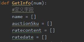 怎样用Python爬取淘宝评论数据