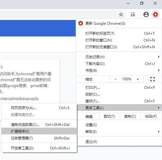 一篇文章带你了解webscraper爬虫插件