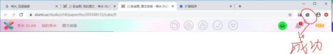 一篇文章带你了解webscraper爬虫插件