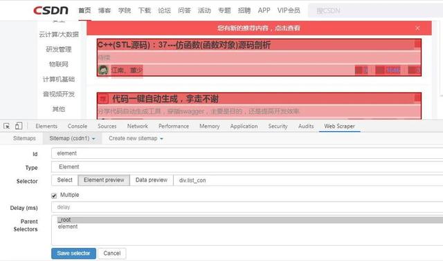 一篇文章带你了解webscraper爬虫插件