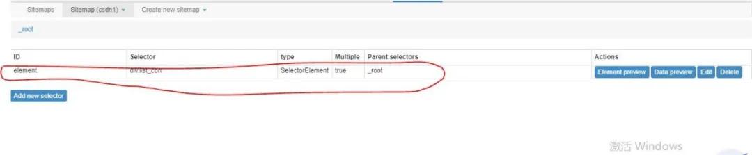 一篇文章带你了解webscraper爬虫插件