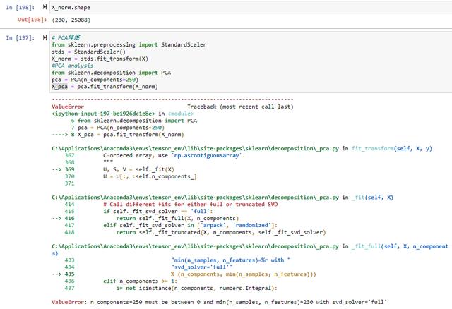 怎么解决人工智能PCA降维后的报错问题