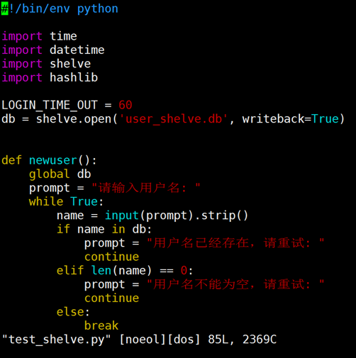 Python零基础教程系列：代码编辑器