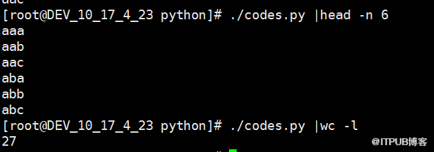 【Python】算法之求组合