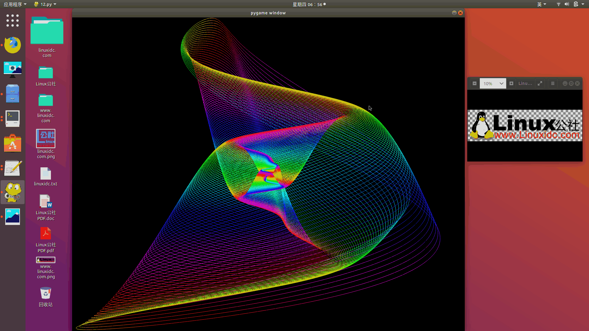 漂亮的频谱谐波图必备 Python + Pygame