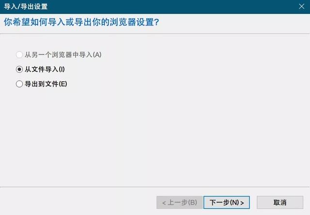 Python如何清理收藏夹里已失效的网站