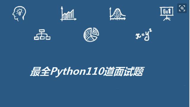 Python常见面试题：说说Python解释器种类以及特点？