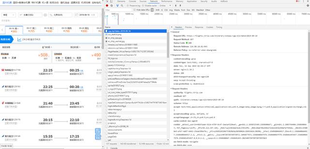 Python网络爬虫举例分析