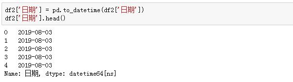 Python学习教程：Python数据分析实战基础 | 初识Pandas