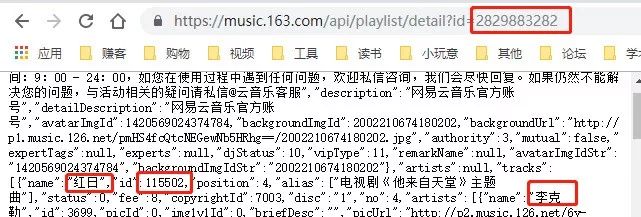 怎么用Python分析44万条数据