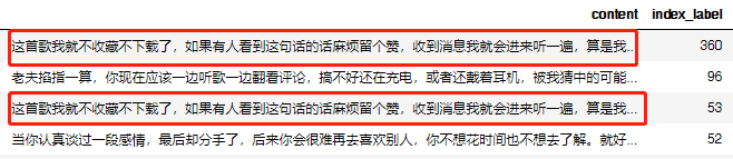 怎么用Python分析44万条数据