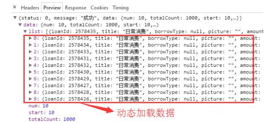 用Python爬网页需要了解以及掌握的基本知识