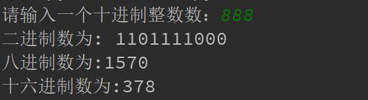 怎么用Python实现进制转换