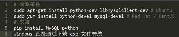 几个MySQL在Python中操作示例，MySQL利用于Python的实战！