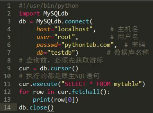 几个MySQL在Python中操作示例，MySQL利用于Python的实战！