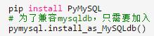 几个MySQL在Python中操作示例，MySQL利用于Python的实战！