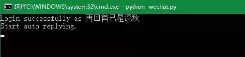 怎么用python打造一个微信群聊助手