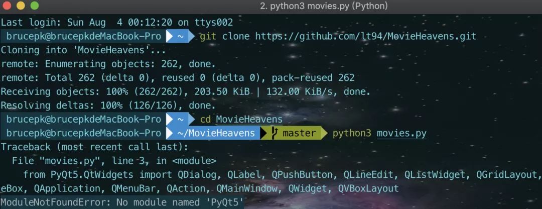 怎么用Python实现基于Pyqt5的简单电影搜索工具