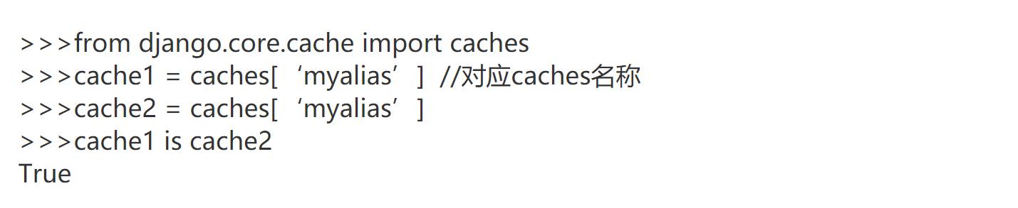 Django项目缓存优化的介绍及具体使用