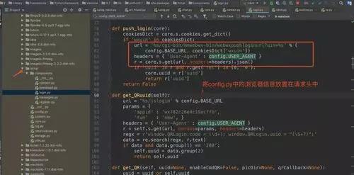 2019最新Python学习路线图：如何用Python创建微信机器人