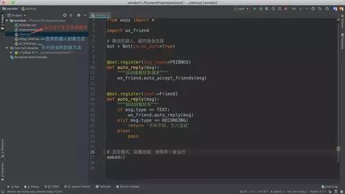 2019最新Python学习路线图：如何用Python创建微信机器人