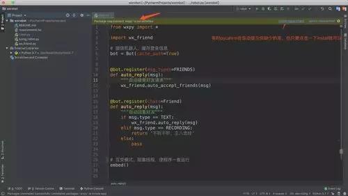 2019最新Python学习路线图：如何用Python创建微信机器人