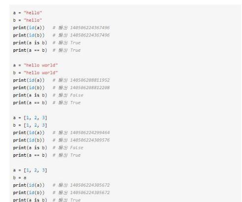 Python经典面试题有哪些