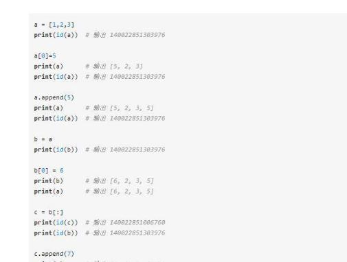 Python经典面试题有哪些