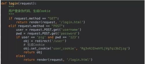 Python的Cookie知识点有哪些呢