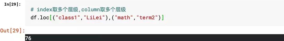 Python学习教程：用Pandas做多层级索引难吗？