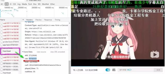 怎样用Python来分析b站弹幕