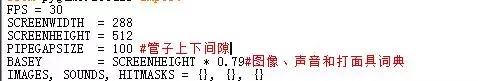 Python实战：运用Pygame编写Flappy bird小游戏，我能玩一天