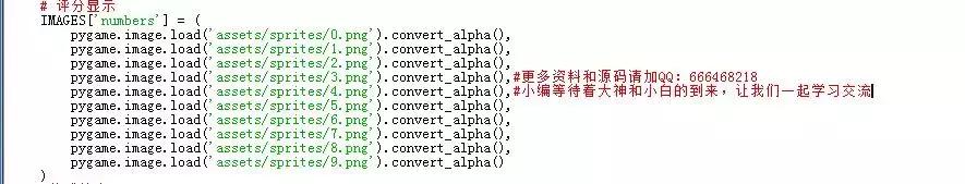 Python實戰(zhàn)：運(yùn)用Pygame編寫Flappy bird小游戲，我能玩一天