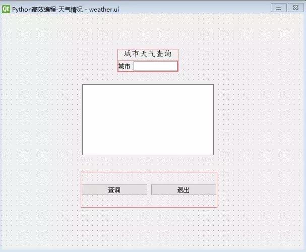 怎么用Python制作天气查询软件