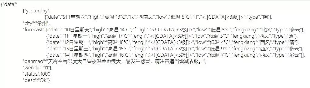 怎么用Python制作天气查询软件