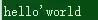 Python字符串的5个知识点