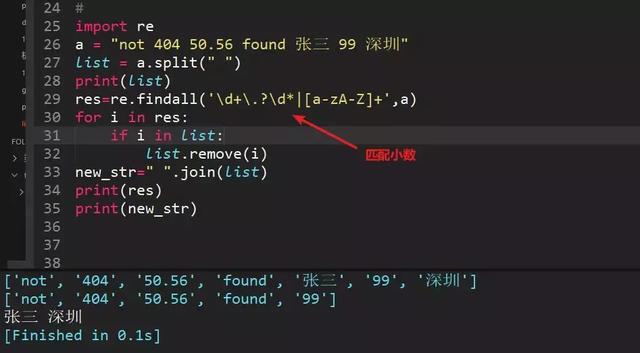 Python相关面试题有哪些