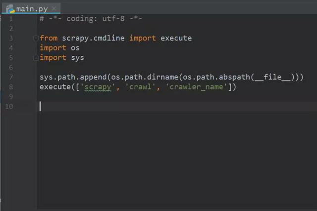 Python学习教程：关于Scrapy爬虫项目运行和调试的小技巧-第一讲
