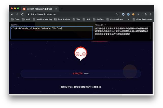 Python爬虫用到的工具有哪些