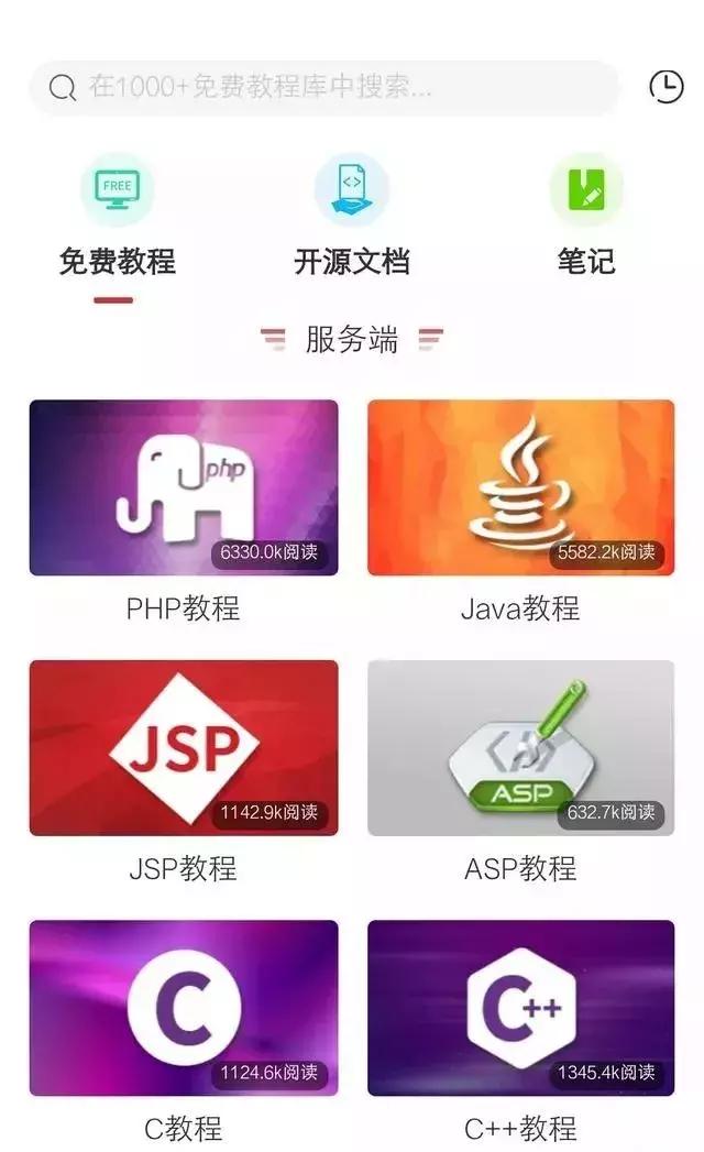 Python中在手機(jī)上能學(xué)編程的軟件有哪些