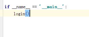 python項(xiàng)目實(shí)戰(zhàn):切換iframe模擬登陸126網(wǎng)易郵箱