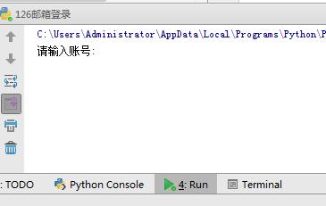 python项目实战:切换iframe模拟登陆126网易邮箱