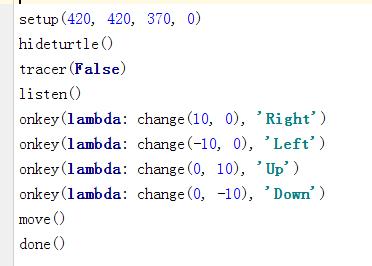 怎样用python打造最经典的贪吃蛇游戏