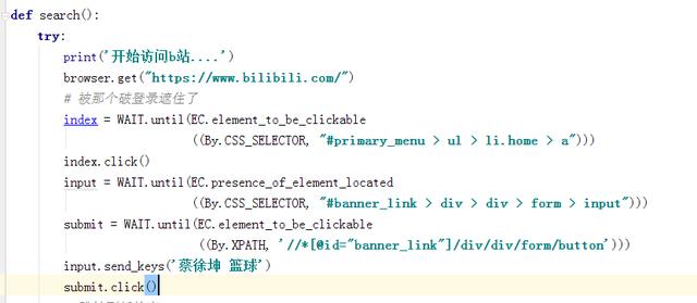 python如何自动爬取B站CXK的NBA形象大使的全部鬼畜视频