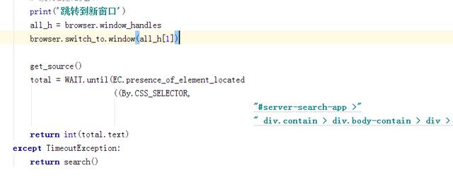 python如何自动爬取B站CXK的NBA形象大使的全部鬼畜视频