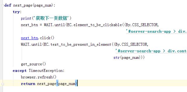 python如何自动爬取B站CXK的NBA形象大使的全部鬼畜视频